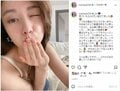 谷まりあ、ウィンク＆投げキッスを披露「超絶綺麗」「ずっと推す！」とファン歓喜