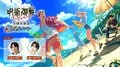 『주술회전 팬퍼레』 2.5주년 공개 생방송 리포트! 에노키 준야, 세토 아사미 등단, 새로운 정보와 라이브 더빙으로 매료