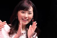 福原遥、トレエン斎藤意識した“福原さんだぞっ”にファン悶絶「可愛すぎて射抜かれた」
