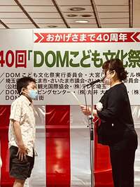 ダイアモンド☆ユカイ『俺のショーン』