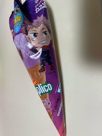 中島知子『カプリコグレープジュース味』