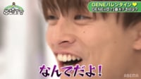 メンバーに愛の告白!?GENEの中で1番モテるのは… 
