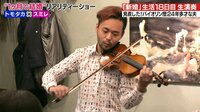 いきなりマリッジ - シーズン1 - #5: 夫が帰ってこなかった夜、妻の涙 | 動画視聴は【Abemaビデオ(AbemaTV)】
