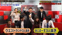 デスゲーム#2 | AbemaTV(アベマTV)