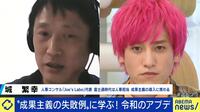 “おじさんだから切られる”は過去のもの…日本も40代が引く手あまたに?
