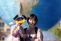 井上和香『待ちに待った！』