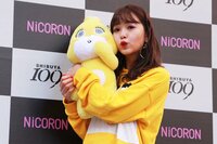 藤田ニコル、20歳の抱負を語る「今年の末までテレビで生き残りたい」