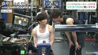 田中圭24時間テレビ - 24時間生放送 - ゲスト4:山田裕貴 イケメン2人がハダカに?!肉体美に酔いしれろ | 動画視聴は【Abemaビデオ(AbemaTV)】