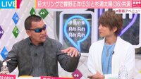 蝶野正洋、イベント共演の杉浦太陽に「ウルトラマン出てきたら敵わない」