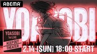 YOASOBI 1st LIVE『KEEP OUT THEATER』