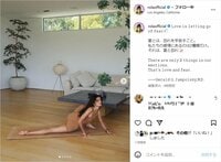 ローラ、美ボディ際立つヨガ姿を披露「ただただ美しい…」「整える時間ですね」と絶賛の声