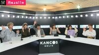 【韓国コスメのLIVE通販番組】KANCOS HOLIC - 本編 - #9:小顔シェーディング/毛穴対策&ナイトパック | 動画視聴は【Abemaビデオ(AbemaTV)】
