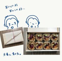 はあちゅう氏、お土産を買ってきた夫・しみけんの一言に「男前」「かっこいい！！」の声