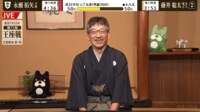 【映像】偉業をかけた戦いを繰り広げる対局者の様子を語る佐藤九段