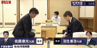 通算163局目の対戦
