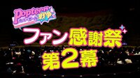 Popteenカバーガール戦争 - 本編 - #11:本音バトル!モデル業と恋、どっちをとる? | 動画視聴は【Abemaビデオ(AbemaTV)】