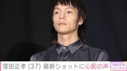 窪田正孝（37）、ボクシングのリングに倒れ込む最新ショットに「しんどそう」「立て！立つんだ！正孝」など様々な反響