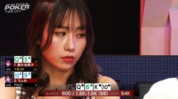 あなた、そんなに強気キャラだったっけ？絶好調の元女優にライバルが横目でガン見の視線攻撃「激突」／ポーカー・AQOP