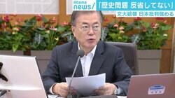 “政治と社会の一体化”で引き下がれない日韓政府「政権が変わるしか」