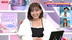 ラスアイ高木美穂、番組中に赤面コメント 下着トークの後に「今日の高木は黒」