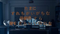 Pitch Odd Mansionのプロデューサー/ビートメイカー：SBMBが制作中のアルバムから、Jinmenusagiを客演に迎えた"Hitori feat. Jinmenusagi"をリリース & MV公開。