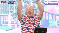 彼女がいるのにラウンジで姉を指名！？新人タレントの暴露にクロちゃん「お前、ずるいぞ」とタジタジ