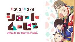 "Chisato is the perfect blend of handsome and beautiful": Huge reaction to Chisato's expression, "Lycoris Recoil Friends are thieves of time." Episode 2