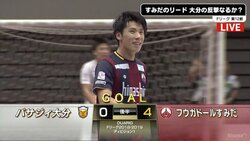 2本のPK失敗で見せた涙。フウガドールすみだ・大薗諒が真のエースになるため必要なこと