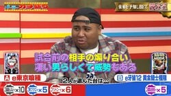 BreakingDown勢は意外とビビリ？ハイリスクな勝負を避けた選択 さらば森田が「俺の幻想やった」とガッカリした意外な理由