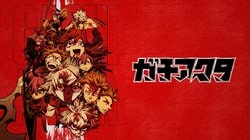 「人太好了吧」「都這種時候了還這麼溫柔」CV：日野聰的角色，即使瀕死狀態的“聖人級發言”仍引爆讚譽的動畫《GACHIAKUTA》第7話