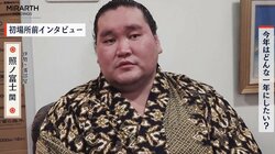 「早く新しい横綱が誕生することが一番」照ノ富士が明かす"台頭する若手力士に望むこと"