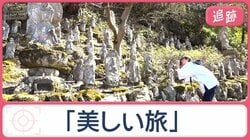 外国人・シニアに人気の秩父巡礼　12年に一度の特別な年　全域が“ご利益スポット”に