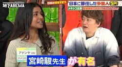 「大谷翔平は出てこないんだ！」メキシコで有名な日本人ランキングに驚き