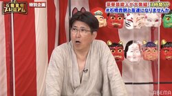 石橋貴明「友達いない」 意外な交友関係を明かす