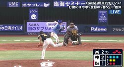 ハマスタに響き渡る「タケヒロ」コール　横浜DeNA石川、“11球”粘って値千金の押し出し四球を選ぶ