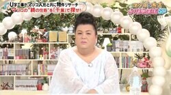 卵好きのマツコ、見ただけで心を奪われたローカルパン屋の絶品メニュー「ちょっと何…？」「全国展開してよ…」