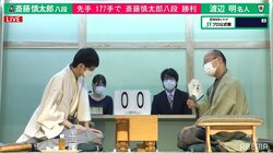 斎藤慎太郎八段、177手での激闘制す 渡辺明名人下しベスト4進出／将棋・JT杯
