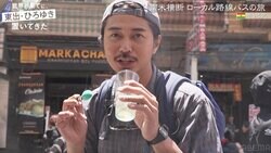 「脳みそ茹でただけですよね？」東出昌大＆ひろゆきの南米飯がヤバすぎると話題に「怖くて食えない」「閲覧注意やろ」