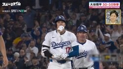 大谷“似”翔平「声はアホほど似てない（笑）」特大の一発披露もコットン西村の鋭すぎるツッコミにファン爆笑「まさかの企画w」