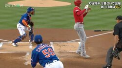 シューン、スタッ！大谷翔平、激走の末に見せた滑らかスライディングと満点な“着地姿勢”