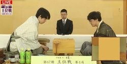 「実利の後手、効率の先手」藤井聡太王位VS伊藤匠二冠 注目の“長崎対局”は相掛かりの出だしに／将棋・王位戦第4局