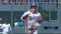 大谷翔平、特大28号を同僚右腕がキャッチした直後の一幕…イェイツに送った？“合図”が話題「大谷さん手振ってた」