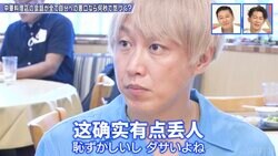 「R-1で優勝したのにCMオファーが来ないのはお前が初めて」中国人店員の悪口にお見送り芸人しんいちは？