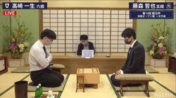 藤森哲也五段、209手の長手数で高崎一生六段に勝利 午後7時からもう一局／将棋・朝日杯