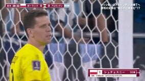 メッシに“空手チョップ”でPK献上からのPKストップ　“神セーブ連発”で大忙しのポーランド守護神に「完全に主人公」の声