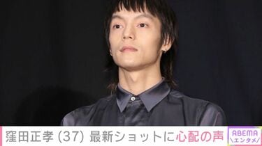 窪田正孝（37）、ボクシングのリングに倒れ込む最新ショットに「しんど