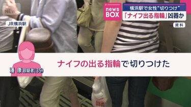 凶器に驚きの仕掛け