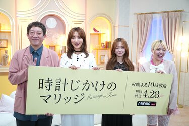 夏菜ページです 2ページ目) 「芸能界は出会いが少ない」夏菜、ハイスペ30人との婚活に