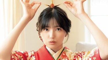 乃木坂46・五百城茉央が振袖姿で艶やかに彩る 『週刊SPA！』初登場