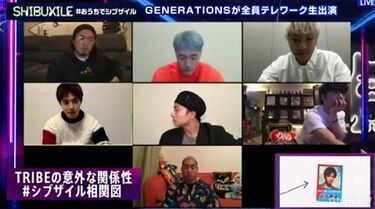 GENERATIONS - 片寄涼太 岩田剛典 専用出品 81fm7wdjMvS._UF350,350_QL50_.jpg